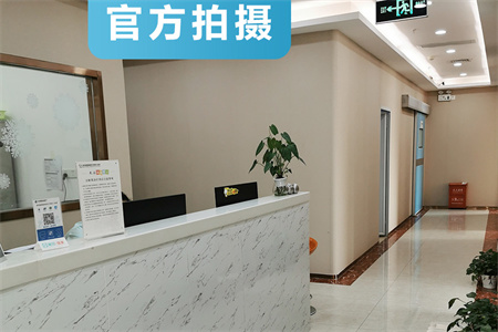 深圳麗港麗格醫(yī)療美容門(mén)診部_護(hù)士站