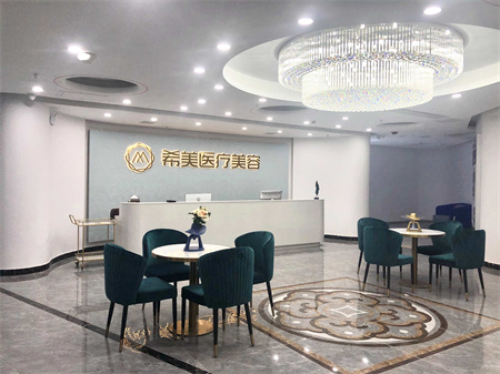 邵陽希美醫(yī)療美容門診部_醫(yī)院大廳
