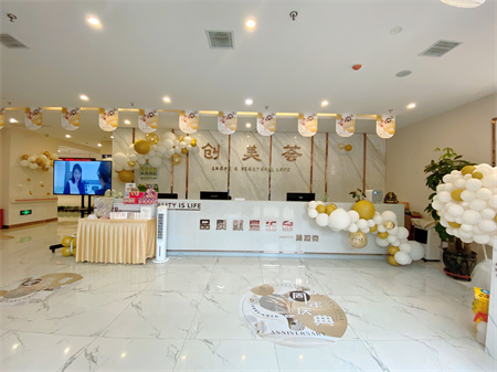 沈陽(yáng)創(chuàng)美薈醫(yī)療美容門診部