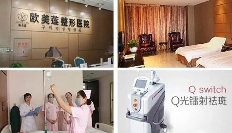 太原歐美蓮整形美容醫(yī)院_醫(yī)院環(huán)境