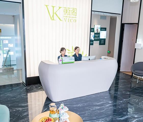 臺(tái)州薇閣醫(yī)療美容診所