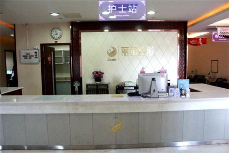 太原麗都植發(fā)科室_護(hù)士站
