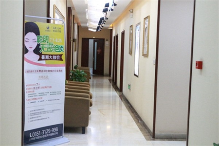 太原麗都植發(fā)科室_過道