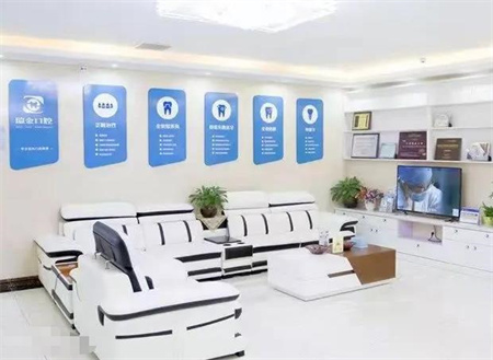 天津瑞金口腔門診部_休息區(qū)