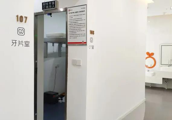 天津微笑青澄口腔門診部_ct室