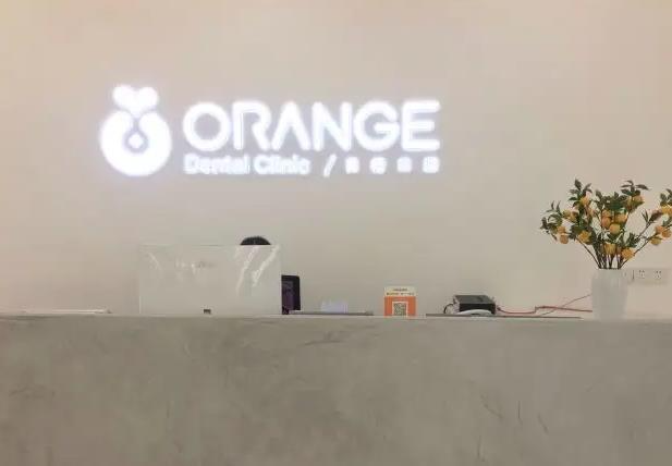 天津微笑青澄口腔門診部_前臺