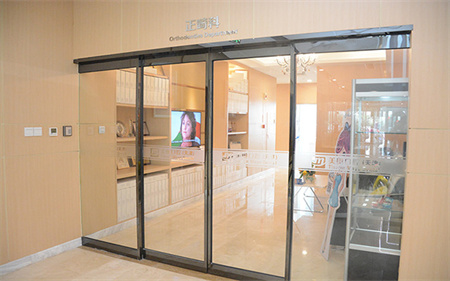 天津津樂(lè)口腔醫(yī)院_正畸中心