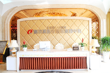 無錫施爾美整形美容醫(yī)院 無錫施爾美整形美容醫(yī)院