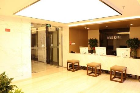 新疆整形美容醫(yī)院_醫(yī)院前臺