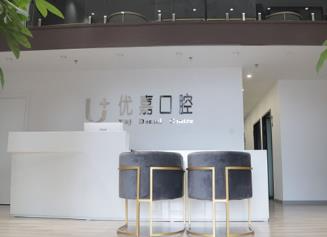 天津優(yōu)嘉口腔門診部