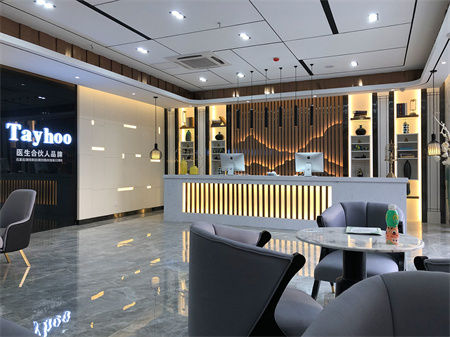 濰坊天宏醫(yī)療美容門診部_醫(yī)院前臺