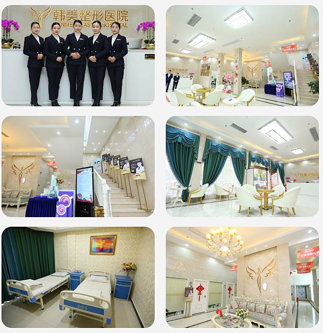 襄陽韓美醫(yī)療美容醫(yī)院 襄陽韓美醫(yī)療美容醫(yī)院