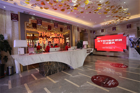 西寧時(shí)光整形醫(yī)院