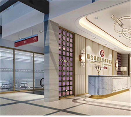 煙臺(tái)壹美整形美容醫(yī)院 煙臺(tái)壹美整形美容醫(yī)院