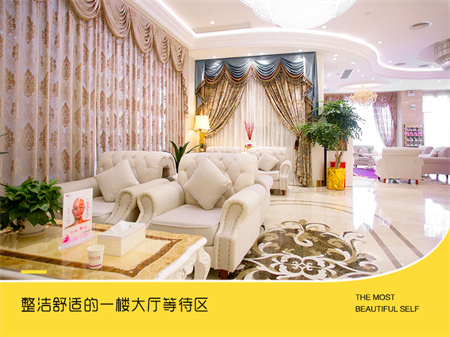 襄陽(yáng)華美醫(yī)療美容門(mén)診部_一樓等候大廳