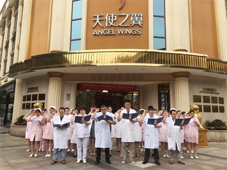 宜賓天使之翼整形美容醫(yī)院
