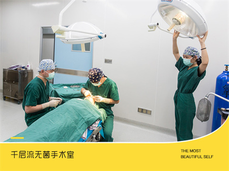 襄陽(yáng)華美醫(yī)療美容門(mén)診部_無(wú)菌手術(shù)室