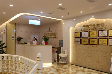 宜賓天使之翼整形美容醫(yī)院_護(hù)士站