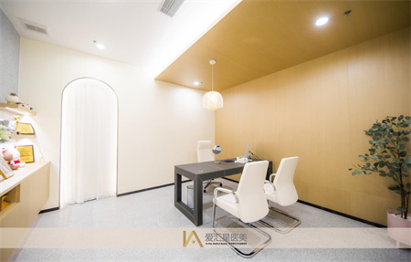 中山愛匯星醫(yī)療美容醫(yī)院_咨詢室