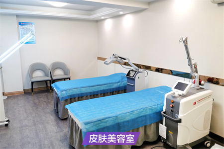 漳州維多利亞醫(yī)療美容門診部_皮膚美容室