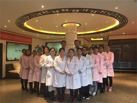 重慶華膚皮膚病醫(yī)院植發(fā)科_護(hù)士團(tuán)隊(duì)