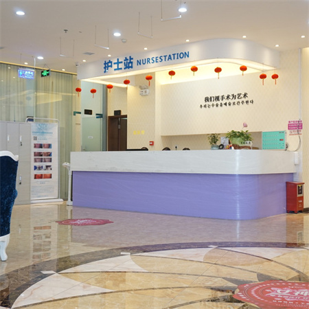 珠海韓妃醫(yī)療美容門診部