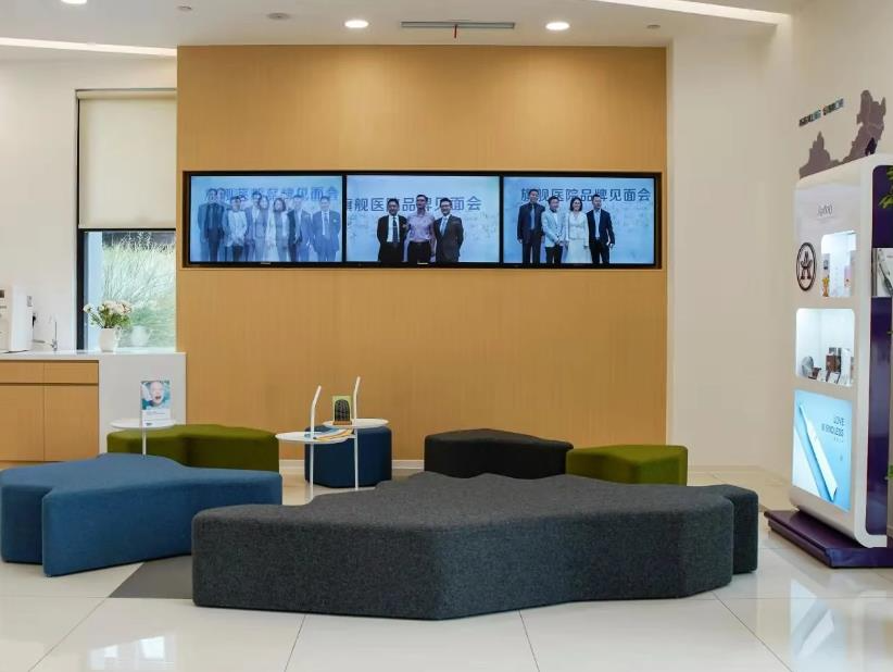 重慶瑞泰口腔醫(yī)院_多媒體展示區(qū)