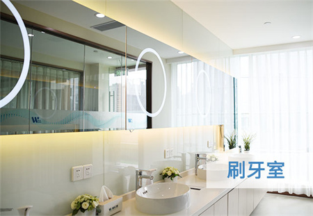 重慶維樂口腔醫(yī)院