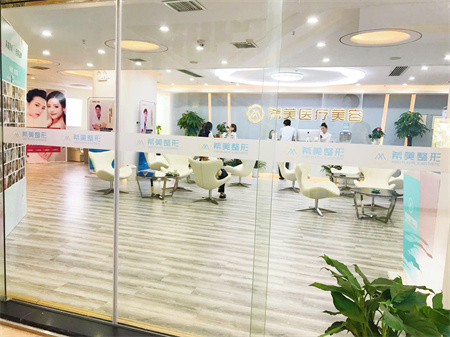 長(zhǎng)沙希美醫(yī)療美容門診部