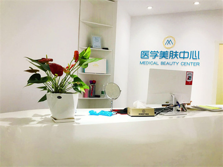 長(zhǎng)沙希美醫(yī)療美容門診部_美服中心