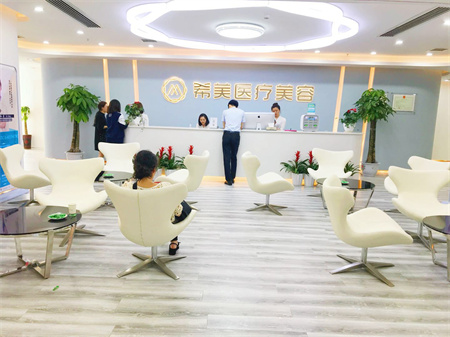 長(zhǎng)沙希美醫(yī)療美容門診部_醫(yī)院前臺(tái)