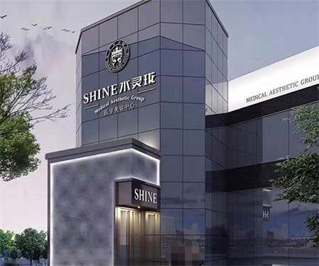 長沙水靈瓏醫(yī)療美容門診部