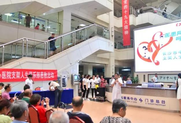 長沙市中心醫(yī)院眼科_醫(yī)院環(huán)境