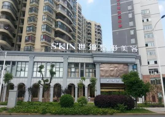 長(zhǎng)沙世錦醫(yī)療美容醫(yī)院_醫(yī)院外部環(huán)境