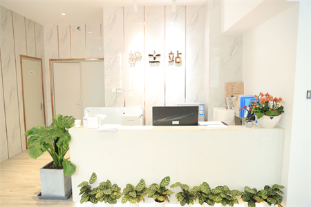 長沙索娜醫(yī)療美容整形醫(yī)院_護士站