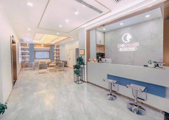 長沙派生醫(yī)療美容門診部 長沙派生醫(yī)療美容門診部