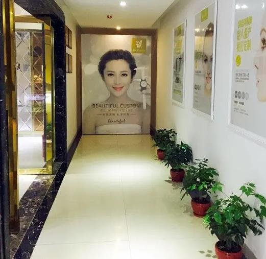 長沙彭棟梁醫(yī)療美容診所_走廊