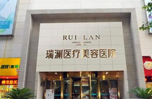 長沙瑞瀾醫(yī)療美容醫(yī)院_醫(yī)院外部環(huán)境