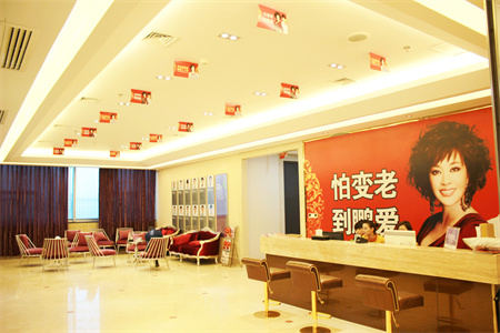 長沙鵬愛醫(yī)療美容整形門診部_醫(yī)院前臺