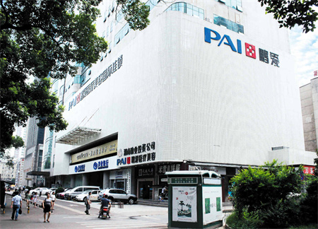 長沙鵬愛醫(yī)療美容整形門診部 長沙鵬愛醫(yī)療美容整形門診部