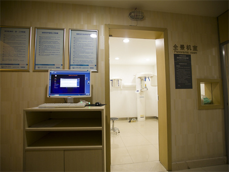 長(zhǎng)沙美奧萬(wàn)達(dá)口腔門診部_拍片室
