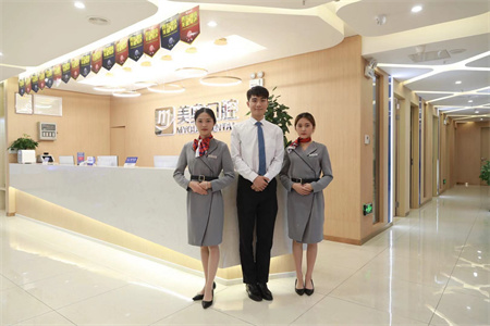長沙美奧口腔醫(yī)院_醫(yī)院前臺(tái)