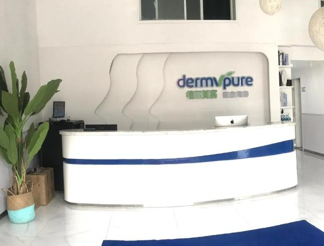 長沙六六德爾美客醫(yī)療美容門診部_前臺