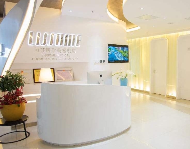 長沙麗莎醫(yī)學美容門診部_醫(yī)院前臺