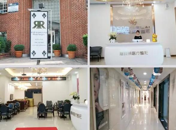 長(zhǎng)沙嘉悅?cè)R醫(yī)療美容門診部_醫(yī)院一角