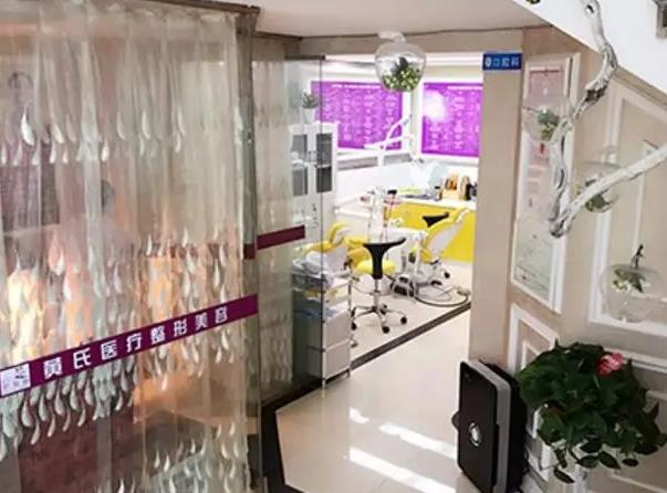 長(zhǎng)沙黃氏羅曼麗醫(yī)療美容診所_醫(yī)院一角