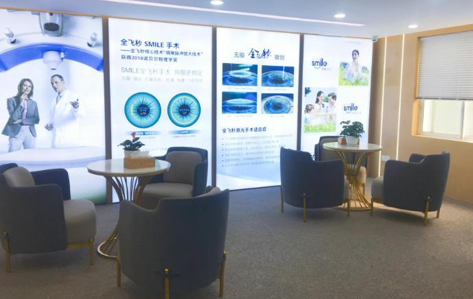 長沙宏朗眼科醫(yī)院_休息區(qū)