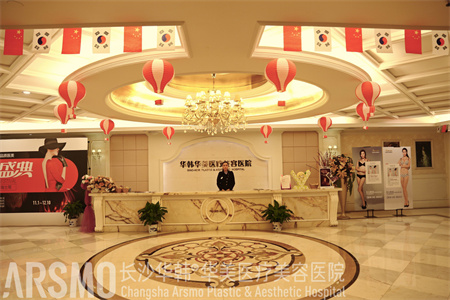 長(zhǎng)沙華韓華美醫(yī)學(xué)美容醫(yī)院_大廳
