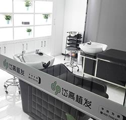 長(zhǎng)沙岱高醫(yī)療美容門(mén)診部_護(hù)理室