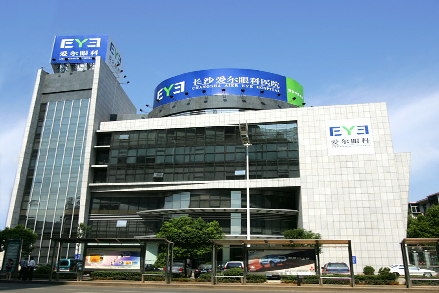 長沙愛爾眼科醫(yī)院